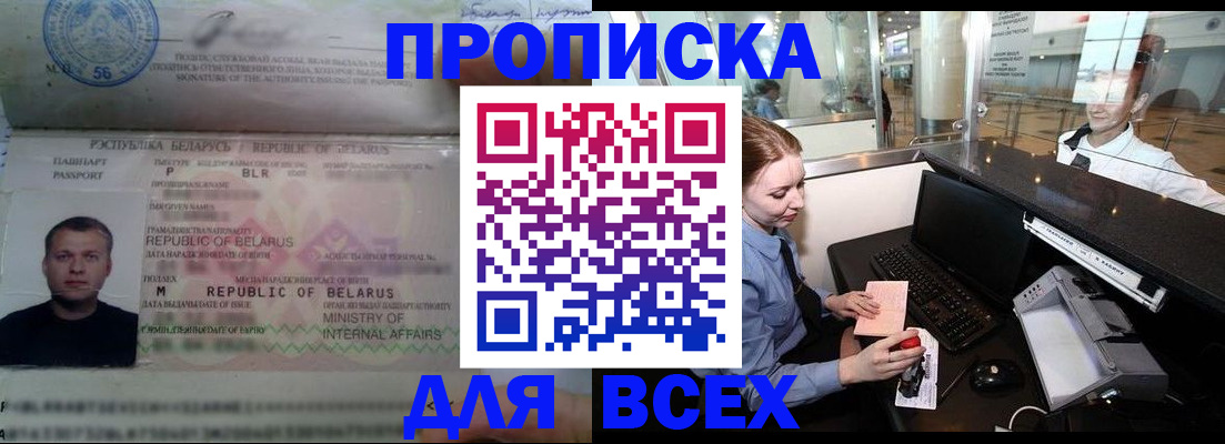 регистрация для дет. сада в Новоалтайске