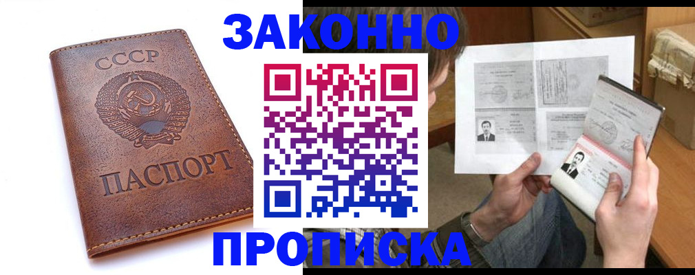 регистрация для школы в Новоалтайске